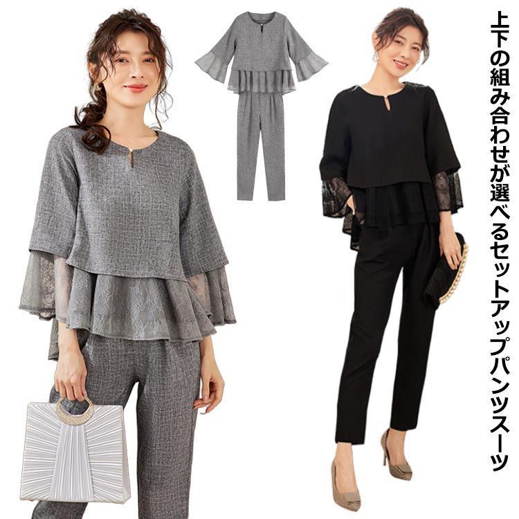 トップス トップス 五分袖 セットアップ ママ フォーマル セレモニー スーツ おしゃれ レディース パンツ パンツスーツ ママスーツ 春 入学式 卒業式 卒園式 入園式 きれいめ 洗える セレモニ cjfj143739