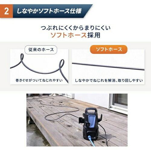 高圧洗浄機 家庭用 洗車機 強力噴射 9MPa 噴射ノズル標準付属 4点 5点セット 山善 ZHPA-129 BG WWW_KANDAIZUMI_COM