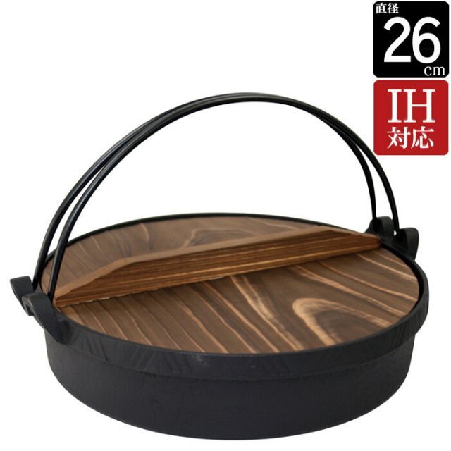 本場盛岡 南部鉄器 鈴木主善堂 すき焼き鍋大 直径32cm 重量4.7㎏ 本場