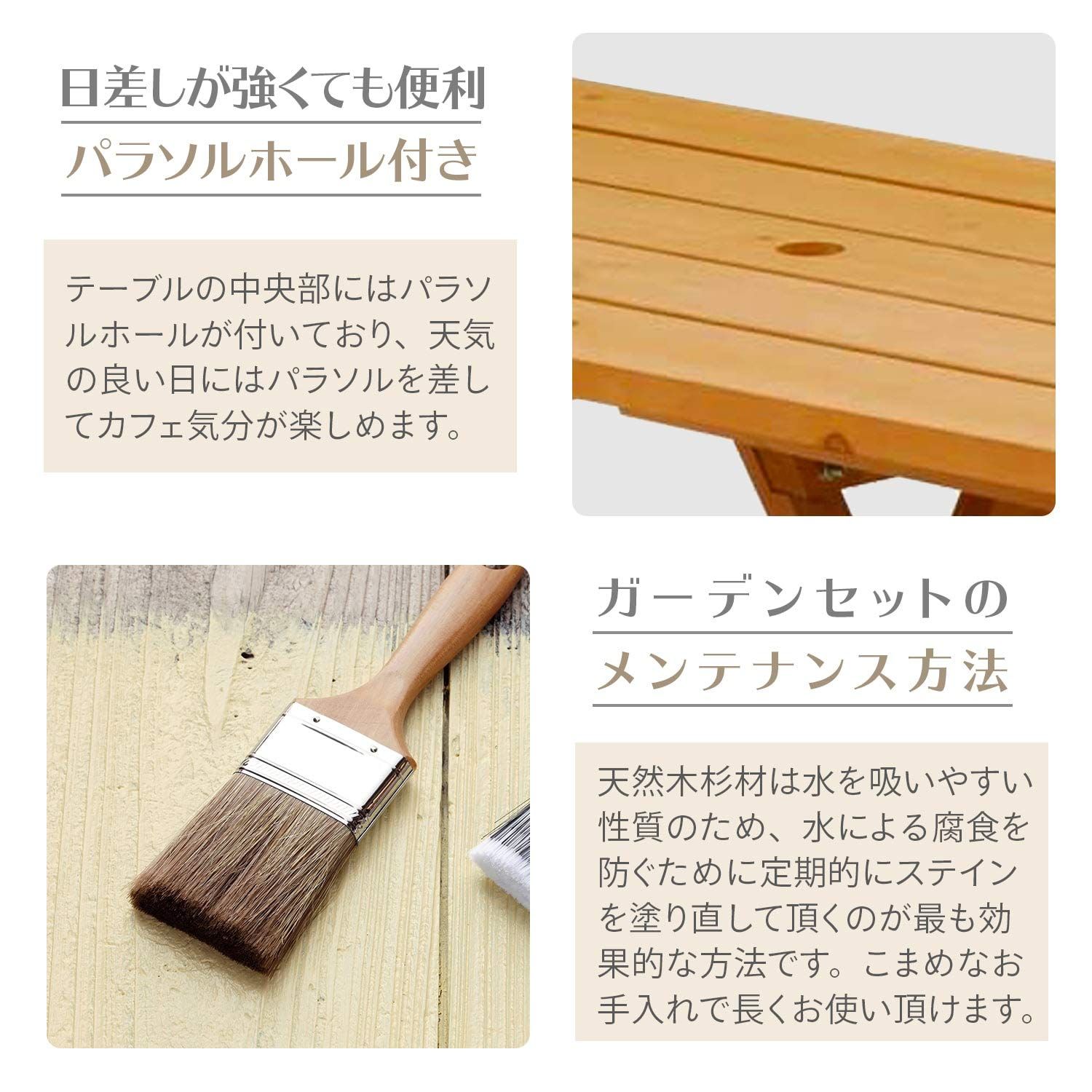 ガーデンマスター Gardenmaster ピクニックガーデンテーブル ベンチ 3点セット 木製 テラス 庭 ダイニングテーブル パラソルホール付き ガーデンテーブルセット PTS 1205 S 省資源 その他 