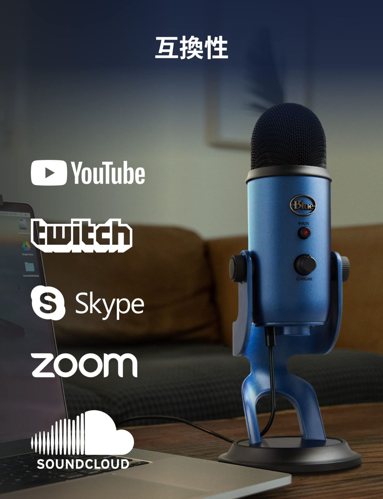 Logicool G Blue Yeti ゲーミングマイク BM400MB USB コンデンサーマイク ゲーミング 実況 ストリーミング 配信 マイク  ミッドナイトブルー ブルー 青 PC Mac PS5 PS4 国内正規品 - メルカリ