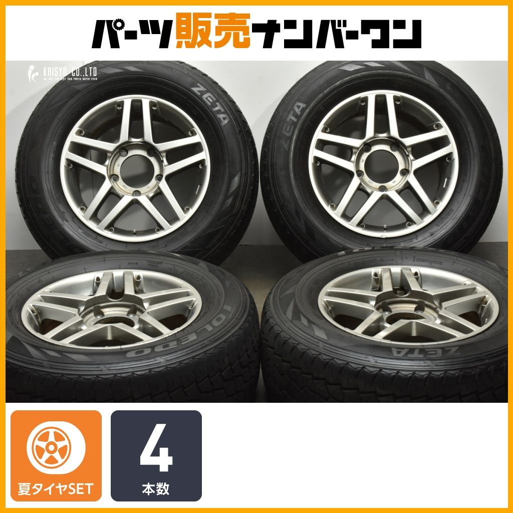 交換用に ブリヂストン BERG J-KLASSE II 17in 8.5J 45 PCD150 ゼータラジアル トレード 275|65R17 ランドクルーザー 100 シグナス