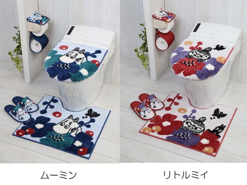 トイレマットと兼用フタカバーのセット4点セットペーパーホルダーカバー スリッパ ペルホネン ムーミン 北欧