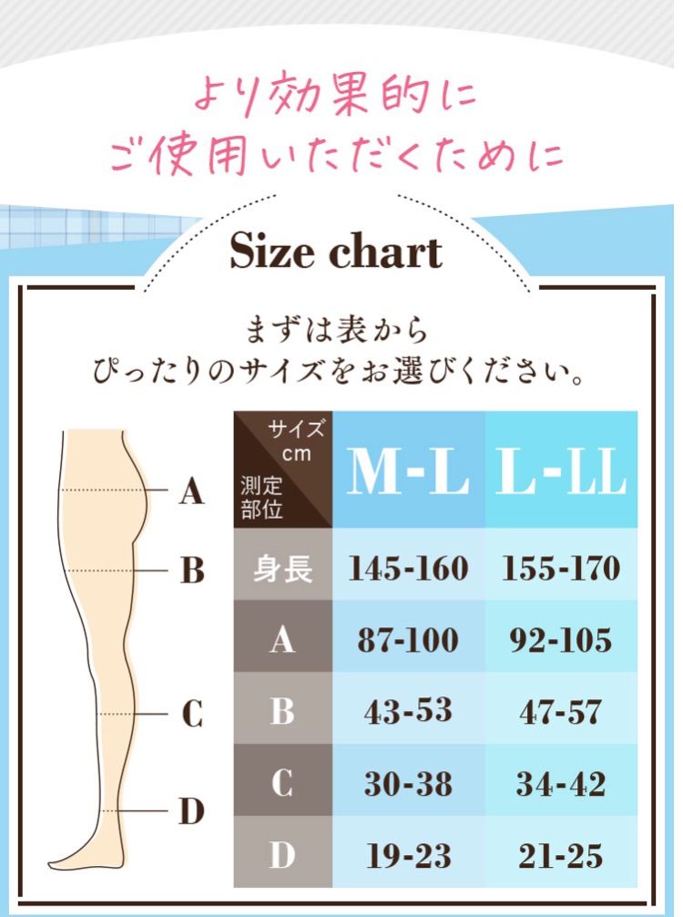 34%割引 ランキング第1位 【専用ページ】ベルミス スリムレギンス 2枚
