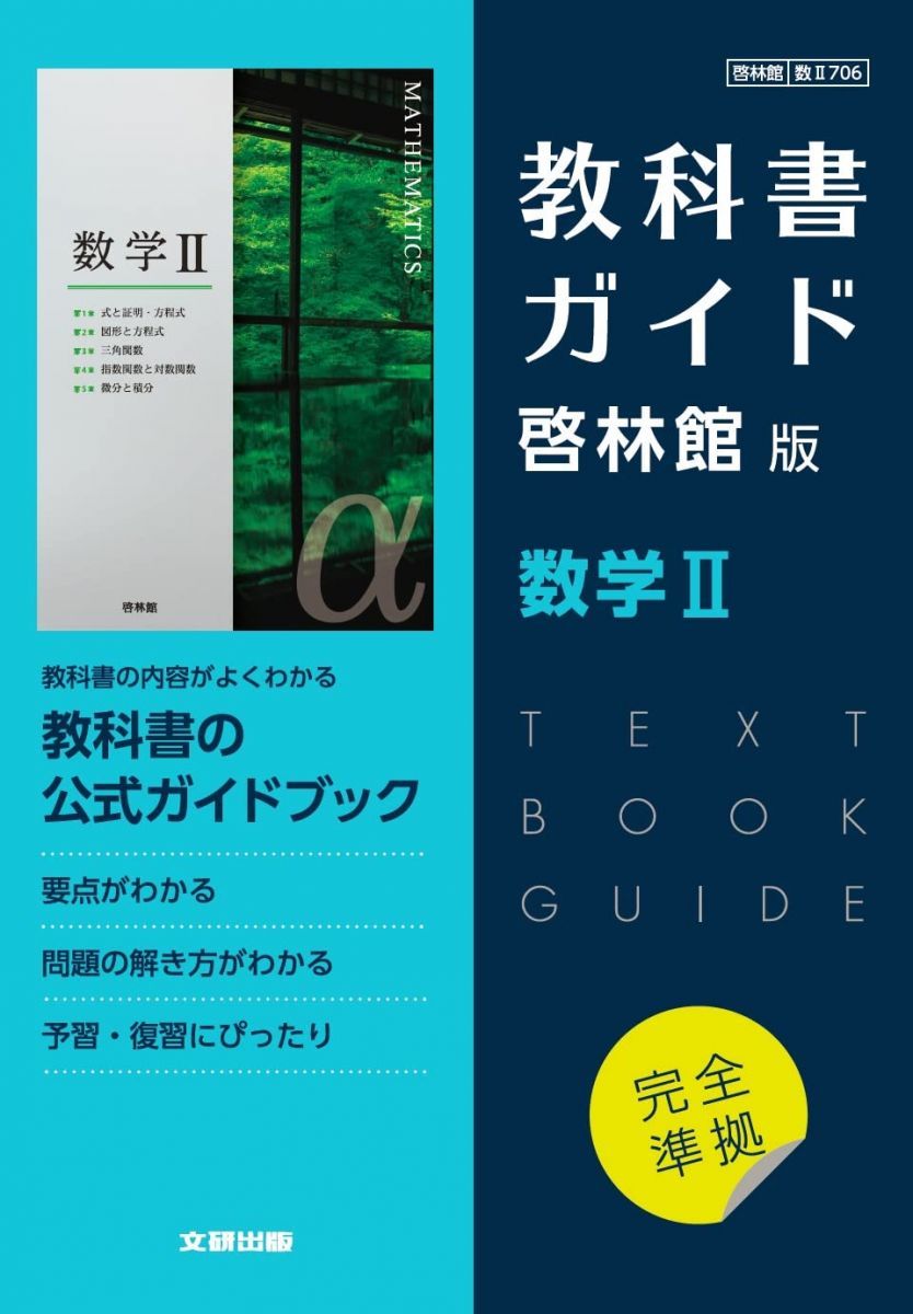 火山ビジュアルガイド ２/教育画劇/高田亮（単行本） Amazon.co.jp: 火山のしくみ (火山ビジュアルガイド) : 高田 亮