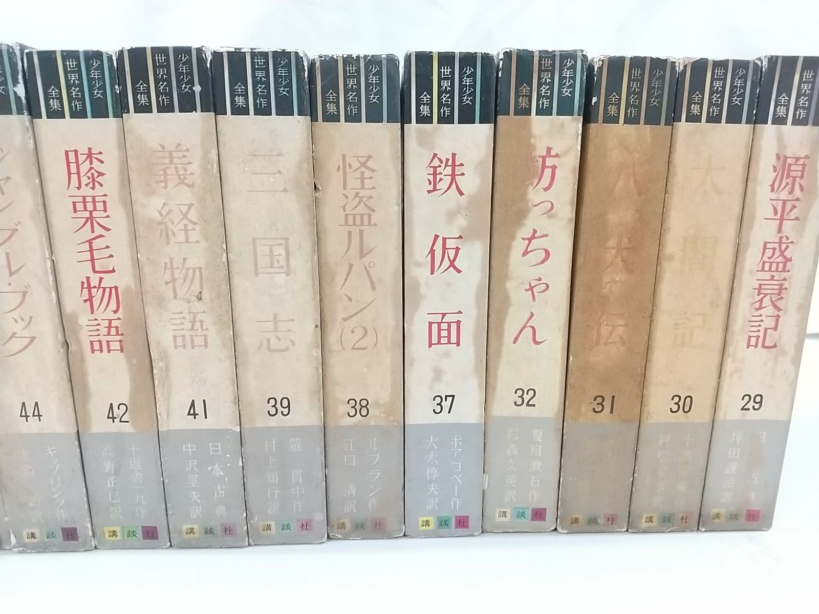 少年少女世界文学全集 (24) | 滑川道夫, 志賀直哉, 坂西志保 |本 |