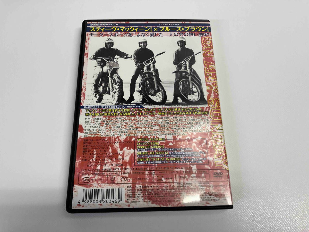 栄光のライダｰ ･エディション