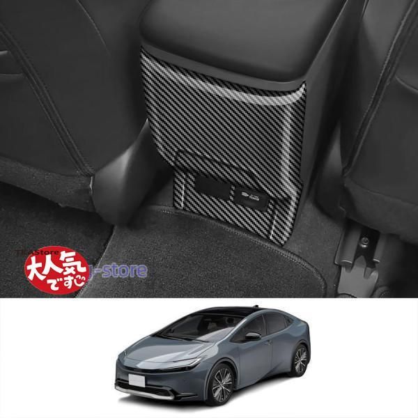 プリウス 60系 5代目 リア吹き出し口ガーニッシュ PRIUS 60 内装 インテリアパネル リア吹き出し口ガーニッシュカバー