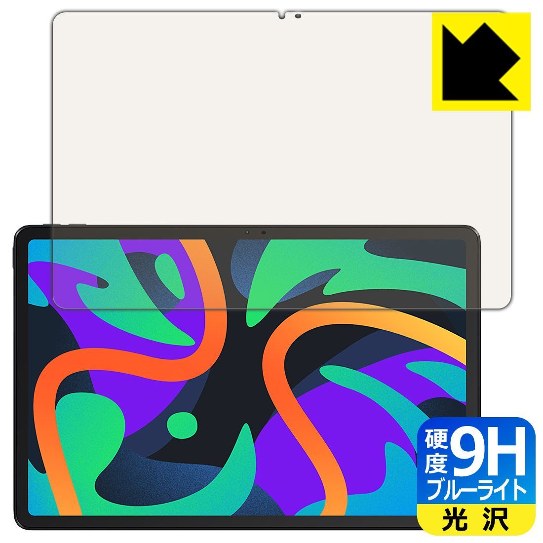 PDA工房 Lenovo Xiaoxin Pad 2024 (11インチ) 対応 9H高硬度[ブルーライトカット] 保護 フィルム 光沢 日本製 Xiaoxin Pad 2024」の人気商品一覧 | 安い商品を通販サイトから探す