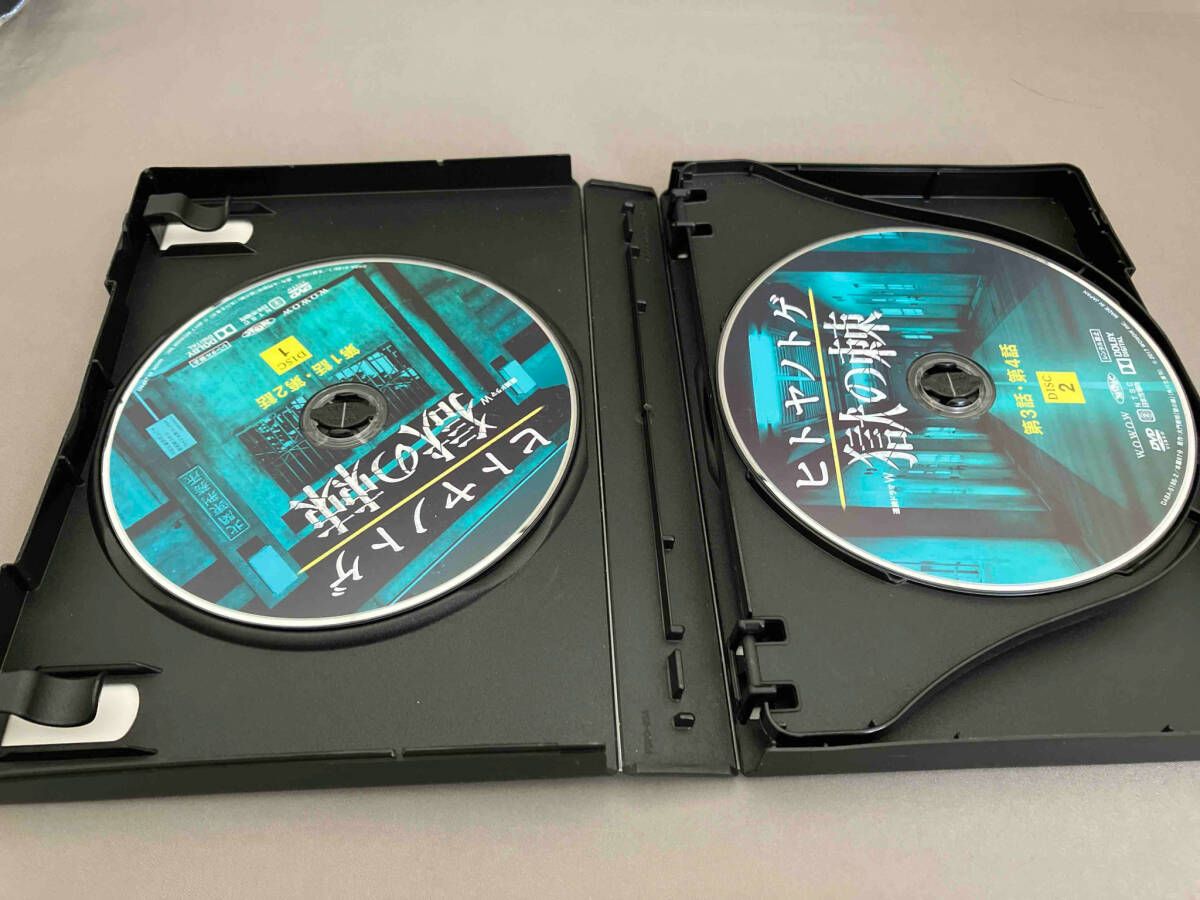 DVD 連続ドラマW「ヒトヤノトゲ~獄の棘~」DVD-BOX - メルカリ