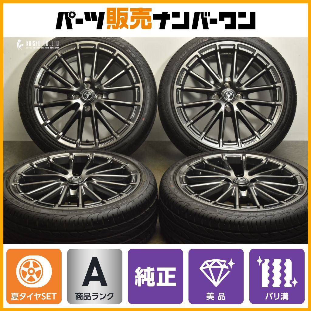 美品 バリ溝】アバルト F595 純正 17in 7J PCD98 ピレリ P ZERO NERO