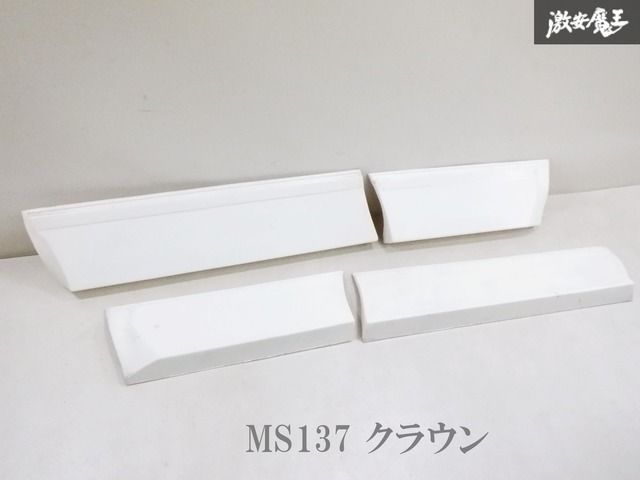【未使用】 社外 メーカー不明 MS137 13 クラウン ドアパネル プロテクター 1台分 4枚 FRP 未塗装品 即納 棚2F-L-4