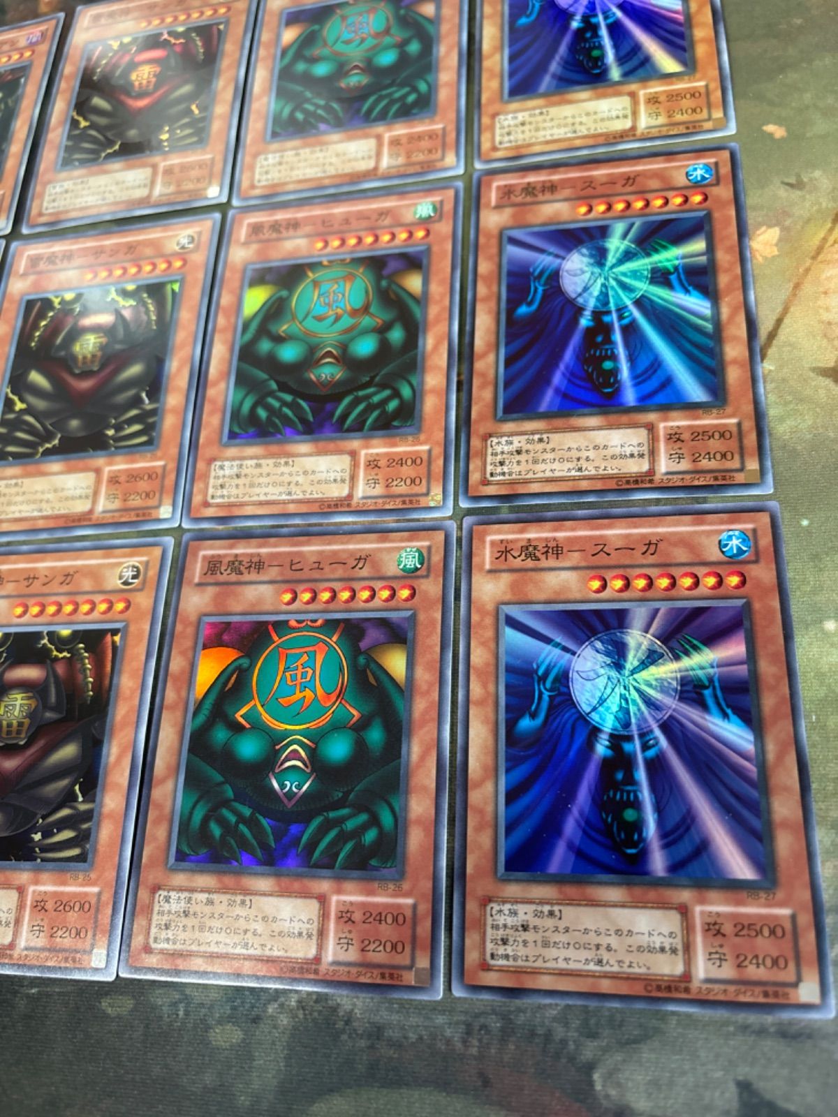 nv22 81 ゲート・ガーディアン 雷魔神 サンガ ヒューガ スーガ