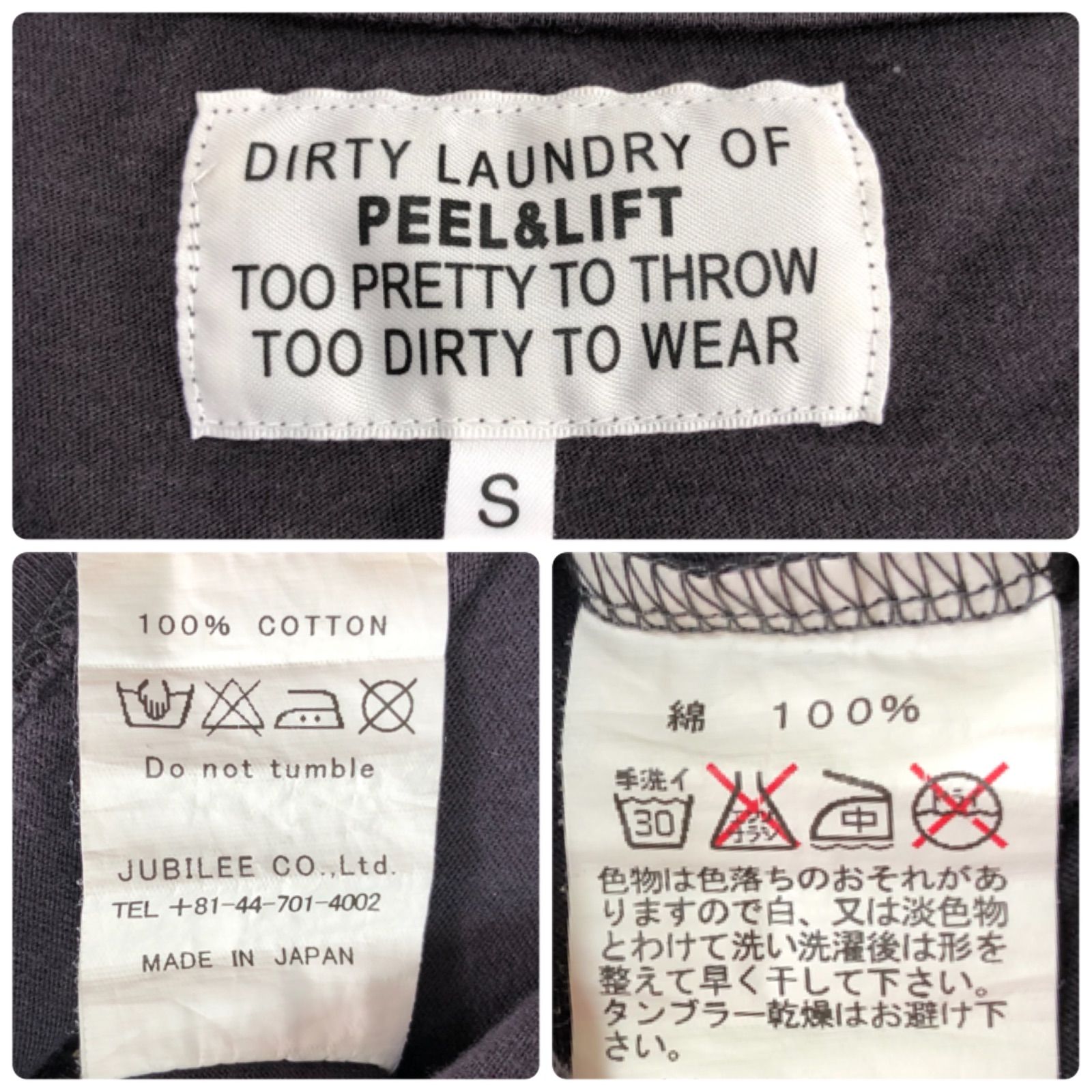 PEEL & LIFT プリントTシャツ エロT セクシｰガール ピンナップガール ストリッパー ヌード 春画 ロゴ ユーズド加工 ヴィンテージ加工 ダメージ加工 ウォッシュ加工 半袖カットソー ショートスリーブ ブラック 黒 ピールアンドリフト