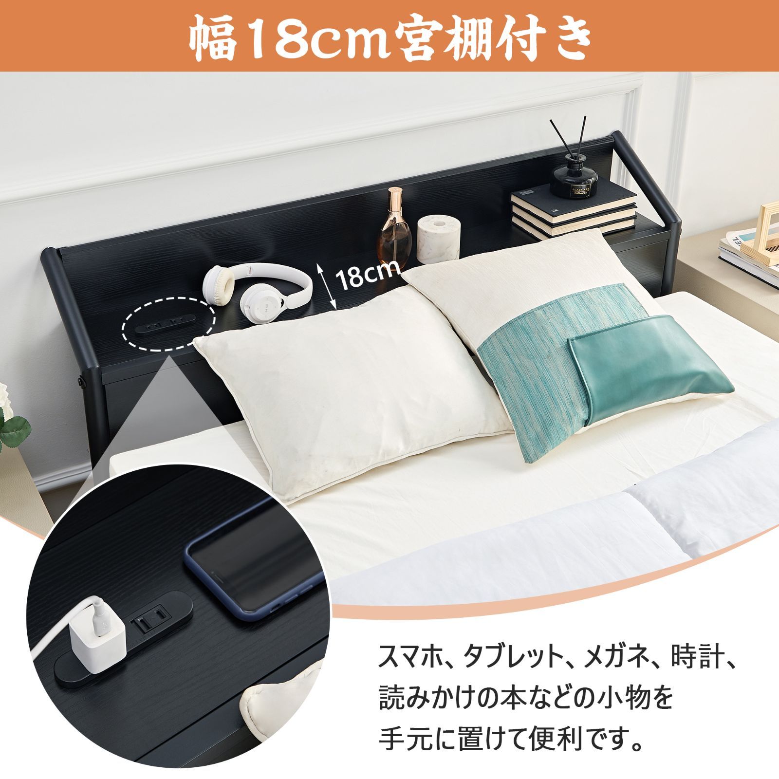 マットレスなし