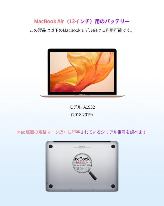 ASMARK Macbook Air A1932 バッテリー 交換 適用 13インチ Late 2018 2019 A1965 バッテリー 13-inch
