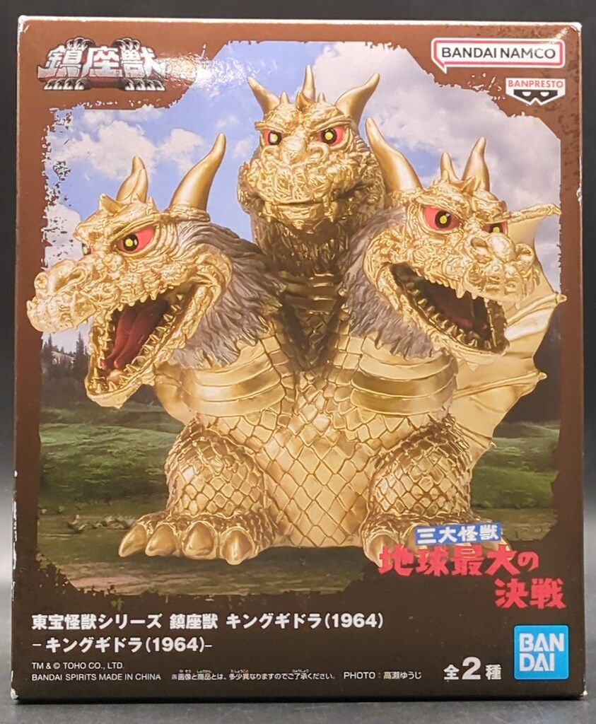 東宝怪獣シリーズ 鎮座獣 キングギドラ 6体セット 東宝怪獣シリーズ 鎮座獣 キングギドラ 6体セットの通販 by