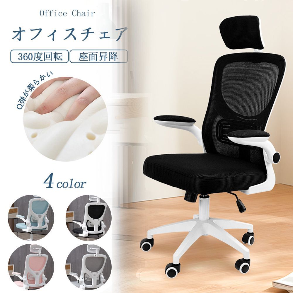 メッシュ おしゃれ