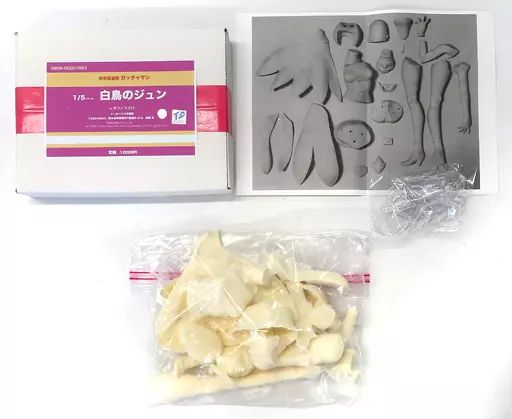 中古】フィギュア 白鳥のジュン 「科学忍者隊ガッチャマン」 1/5
