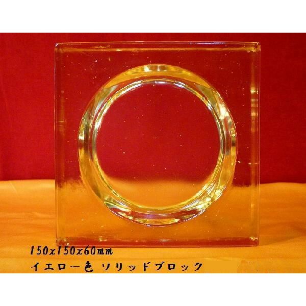 送料無料 6個セット