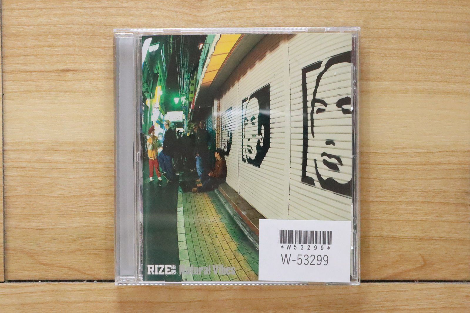 国内盤CD☆RIZE with 隼人/RIZE with Hayato□ Natural Vibes