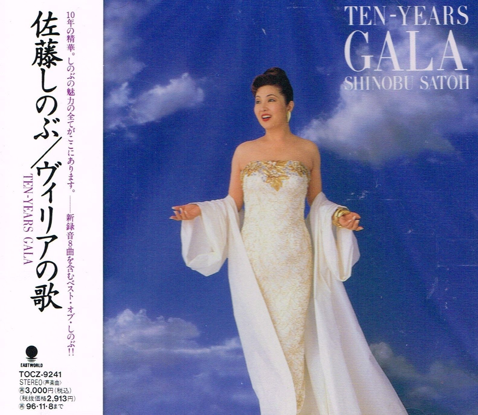 (未使用･未開封品)「俺旅。~ケアンズ~」後編 北園涼×大平峻也 [DVD] ヨドバシ.com - 「俺旅。」 ～ケアンズ～北園涼×大平峻也 後編