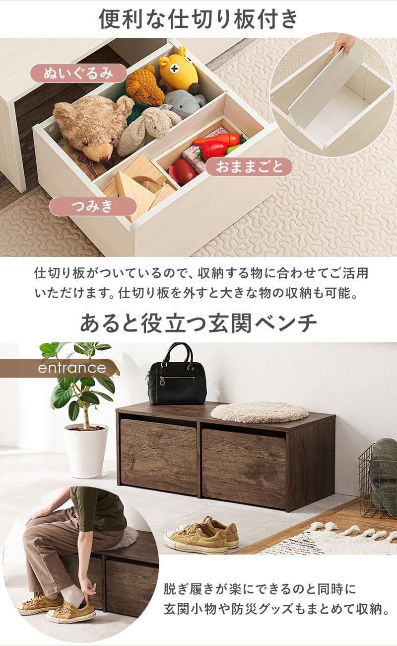 80kg 子供部屋のおもちゃ入れに 耐荷重 頑丈 デスク セット買い ナチュラル 簡易 幅90 引き出し付き 奥行40 収納ベンチ 高さ35 萩原 RBC-1136NA MARWIL-DEMENAGEMENTS_CH