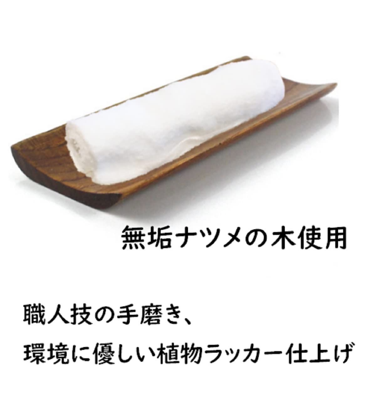 おしぼりトレイ 木製