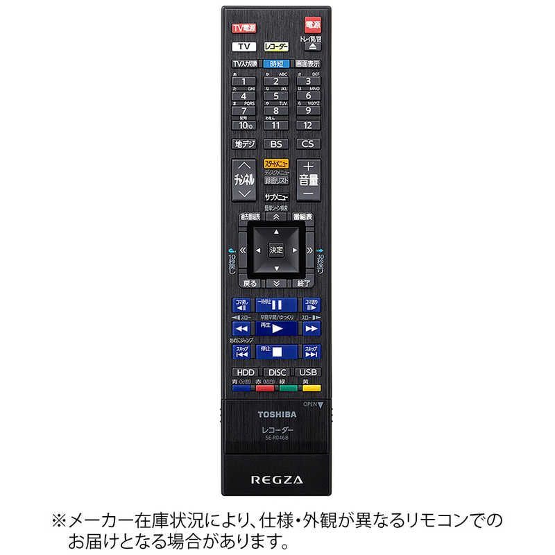 【 新品 未開封 】 東芝 純正ブルーレイレコーダー用リモコン SE-R0468【部品番号：】 79106796 未使用 送料無料