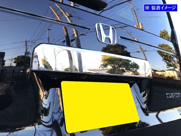 N-BOXカスタム JF5 JF6 超鏡面ステンレスメッキトランクリッドモール