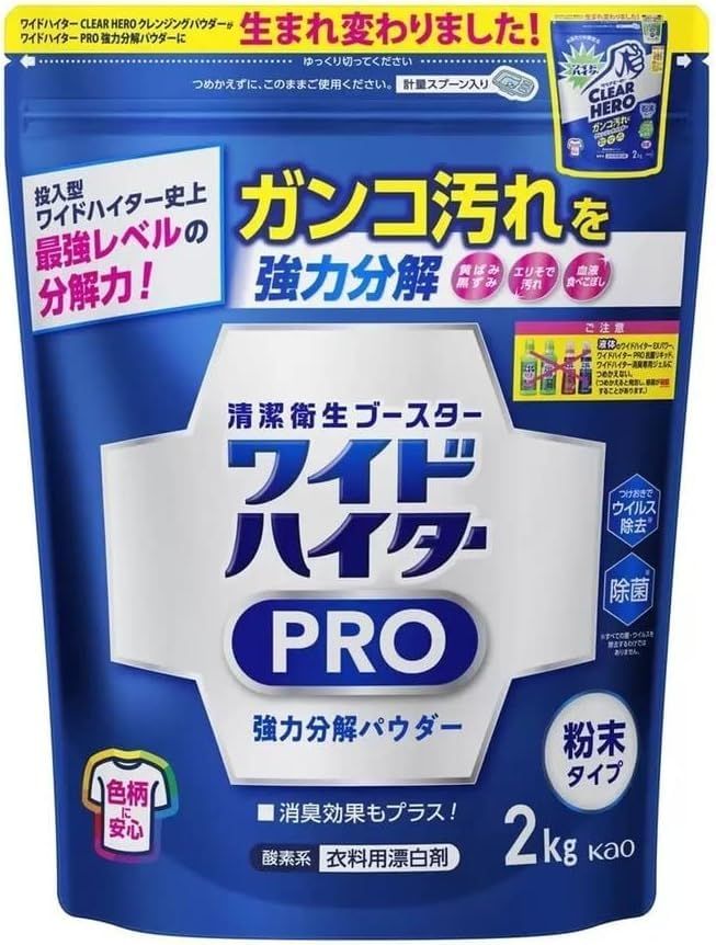 2kg
