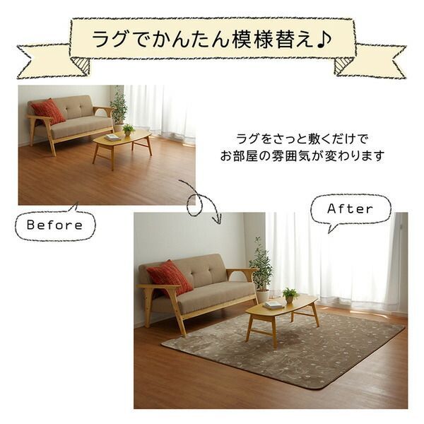 アニマル柄 ラグマット/絨毯 【ネコ柄 ブラウン 円形 約185cm】 洗える 抗菌防臭 防滑 防キズ ホットカーペット対応
