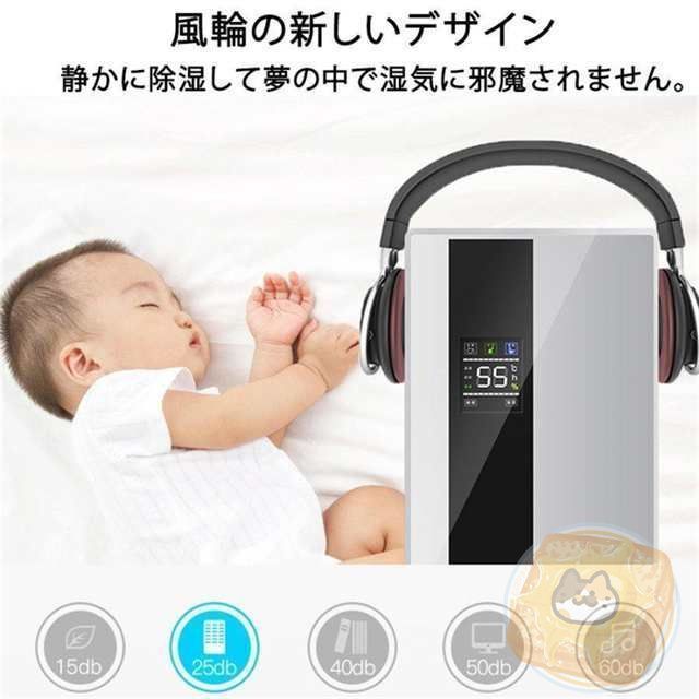 除湿機 静音 家庭用 コンプレッサー式 満水自動停止 タイマー付き 空気