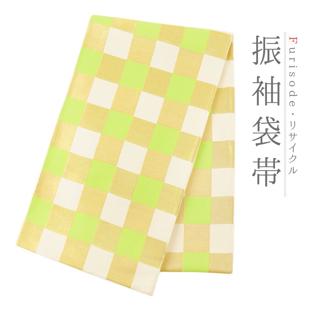 新品【仕立て上がり振袖 】しつけ糸付き 正絹 市松文様 新品 袋帯フルセット tt1305b_2.jpg