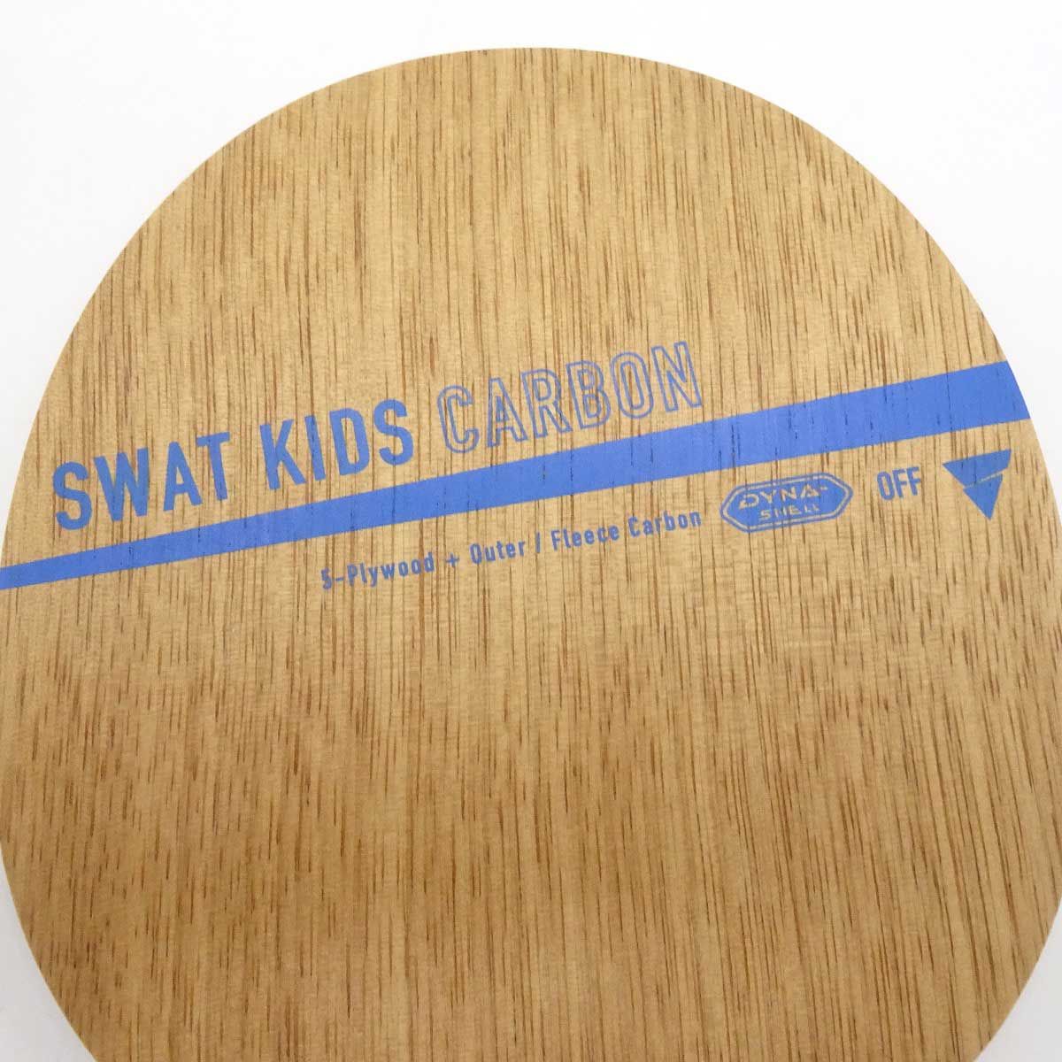 ヴィクタス SWAT KIDS CARBON FL 卓球ラケット スワット キッズ