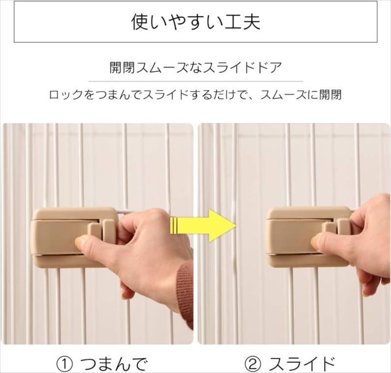 組み立て