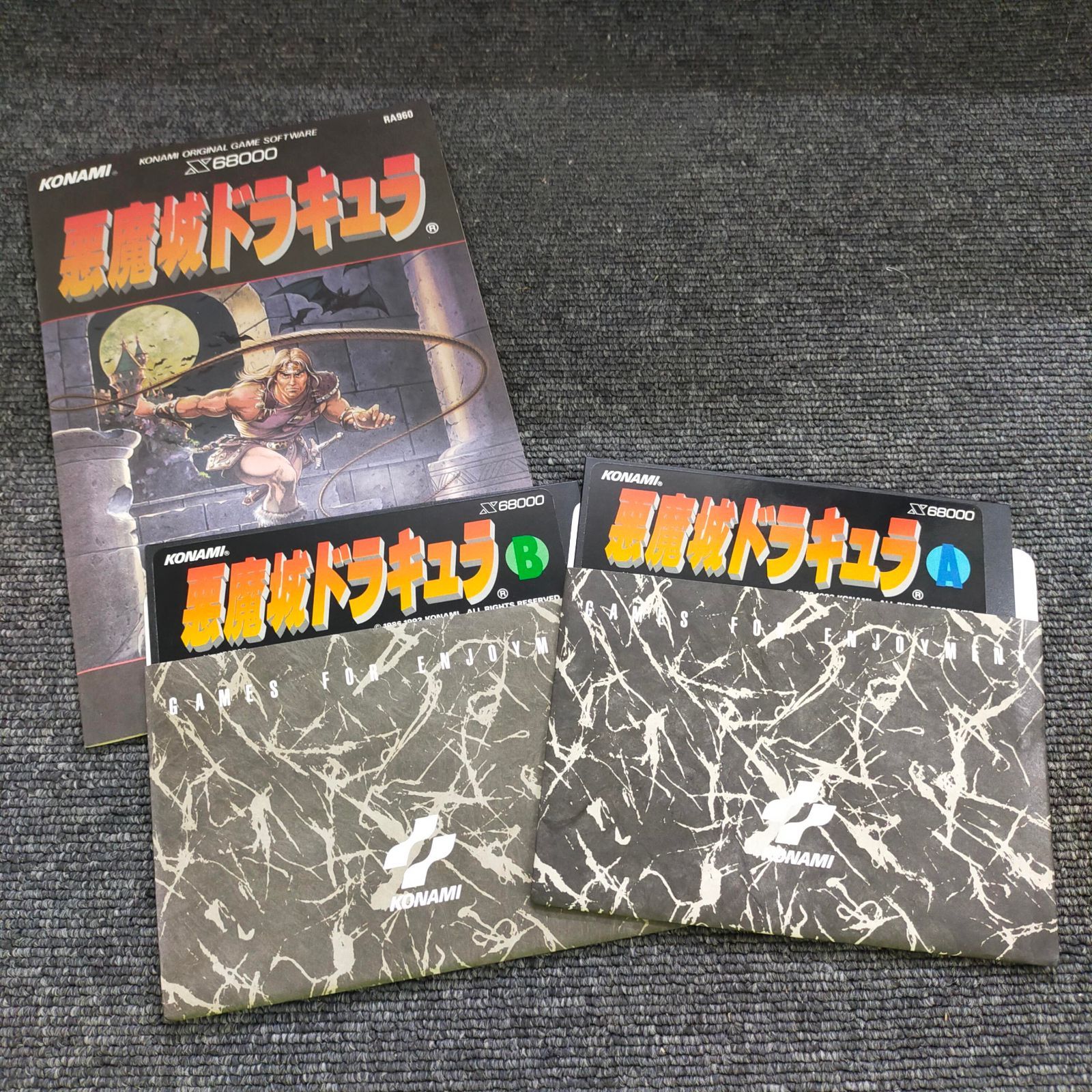 X68000/X68030 5インチFD 悪魔城ドラキュラ2枚セット KONAMI
