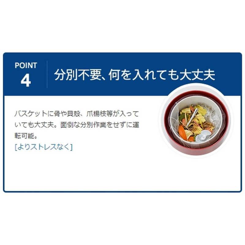 未開梱 島産業 家庭用生ごみ減量乾燥機 パリパリキューブライトアルファ PCL-33BWR トリコロｰル WWW_KANDAIZUMI_COM