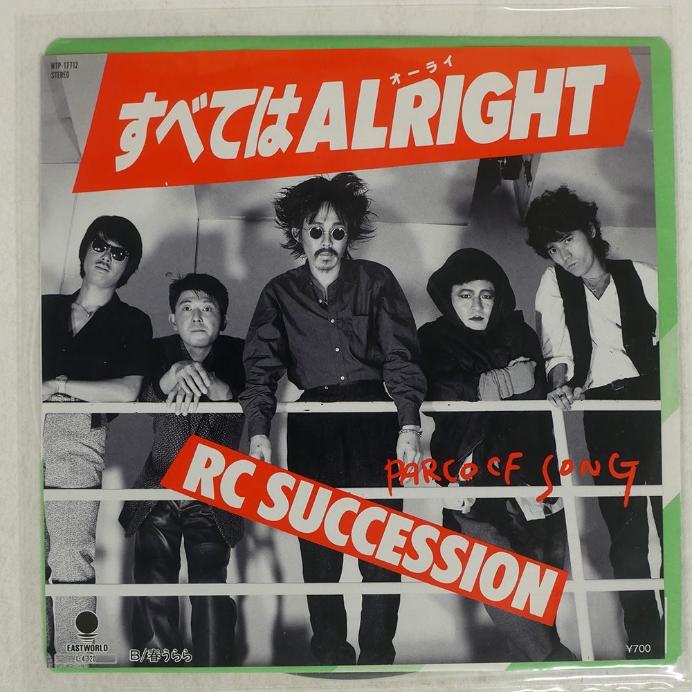 Amazon.co.jp: RCサクセション｜EPLP LP 1981年 帯付き日本盤