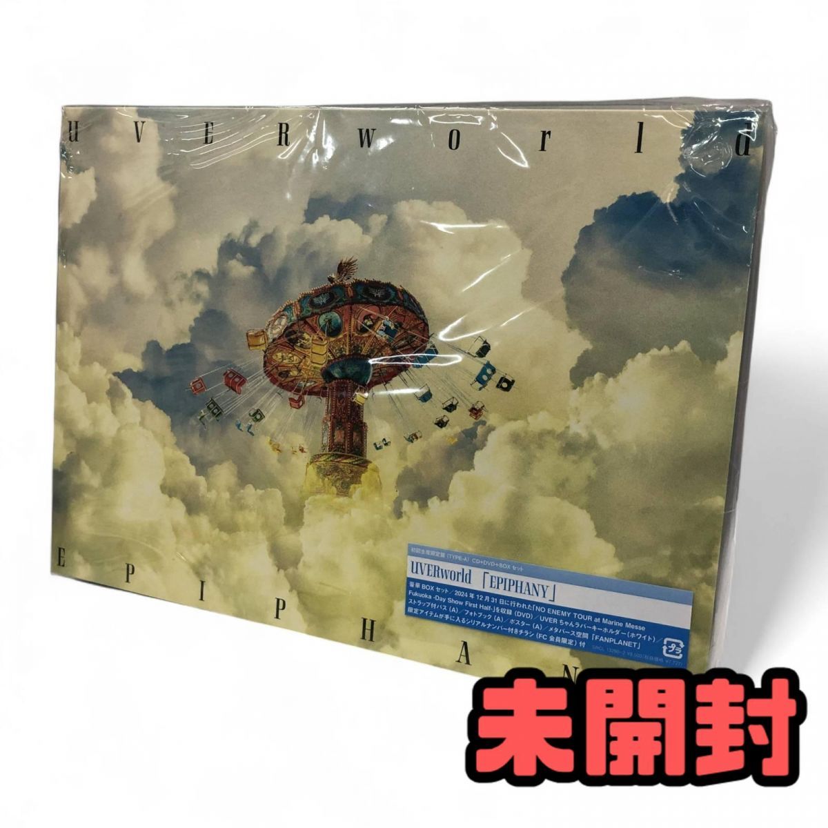 UVERworld アルバム、DVD UVERworldオフィシャルサイト「Neo SOUND WAVE」