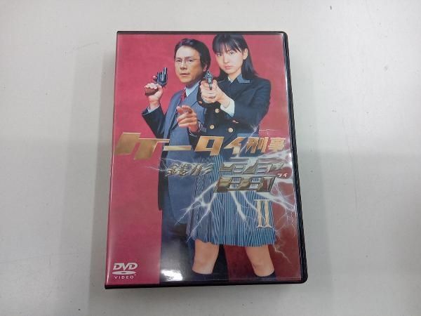 DVD ケータイ刑事 銭形雷 DVD-BOXⅡ - メルカリ