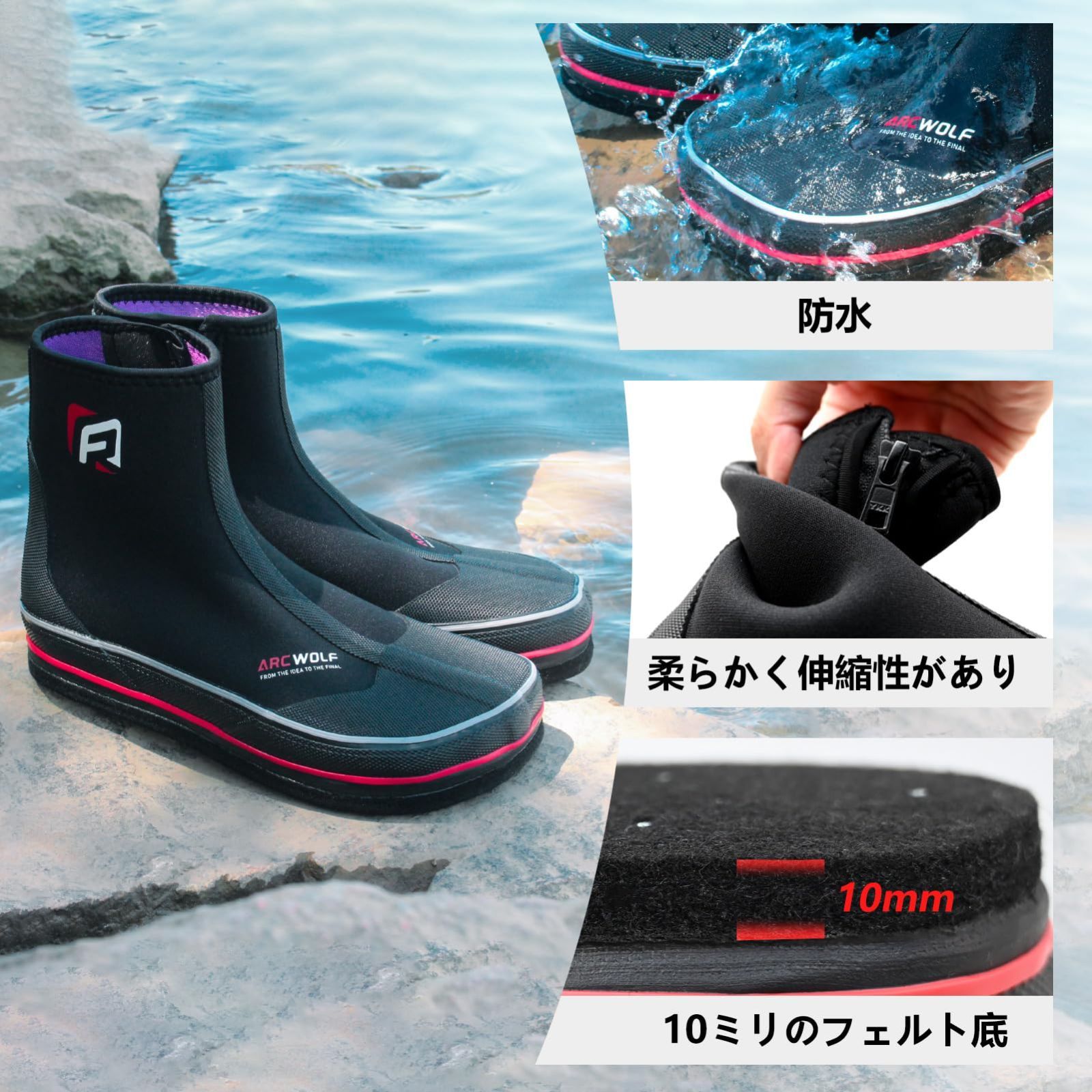 ウェーディングシューズ