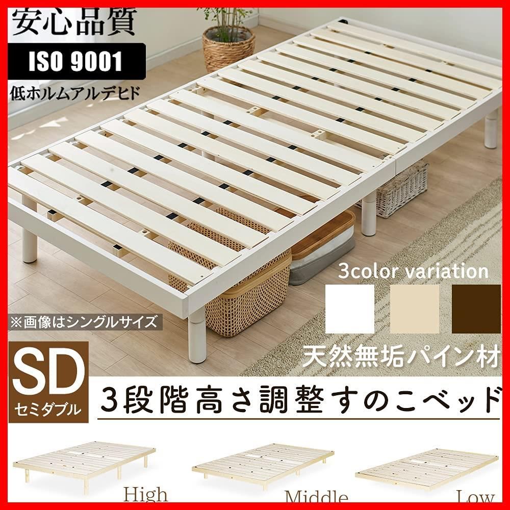 ナチュラル アイリスプラザ