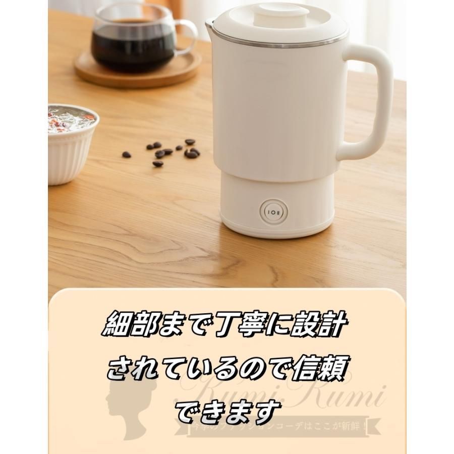 保温
