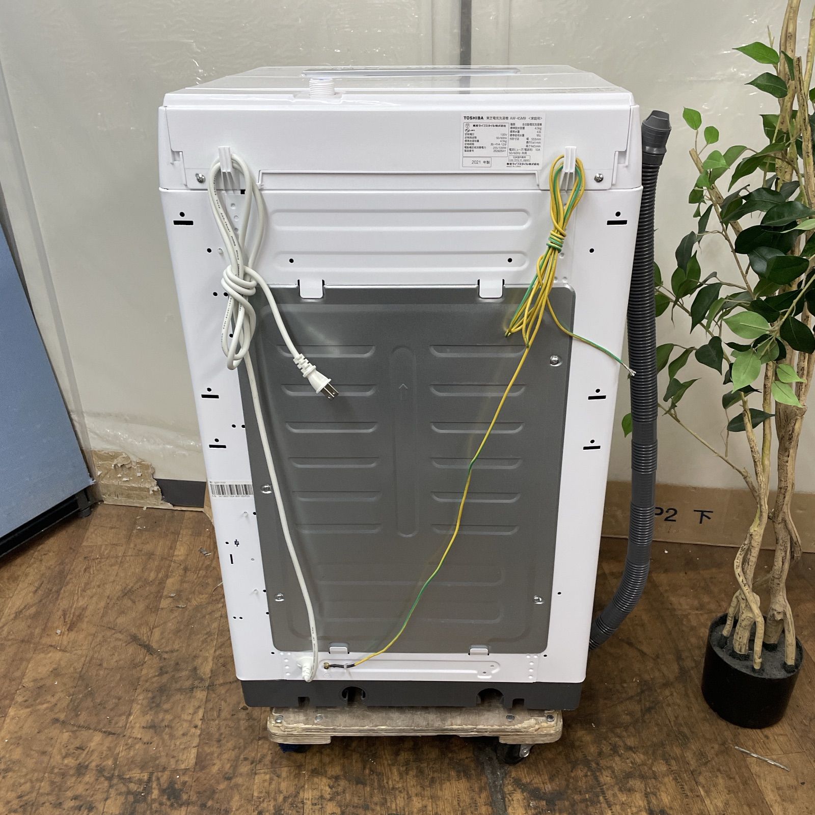 アウトレット大特集！ R223 ☀️ 名古屋市近郊配送設置無料 TOSHIBA 洗濯機 洗濯4.5㎏ 21年製 AW-45M9 動作 済 クリーニング済