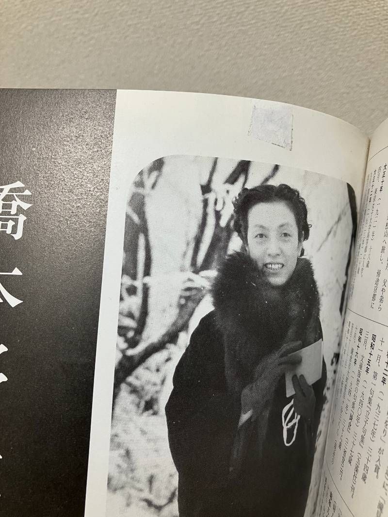 現代女性俳句の先覚者: 4T+H 中村汀女 星野立子 橋本多佳子 三橋