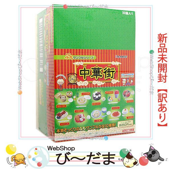 超特急 14号車 | EBiDAN NEXT オフィシャルサイト 超特急 14号車 ハル