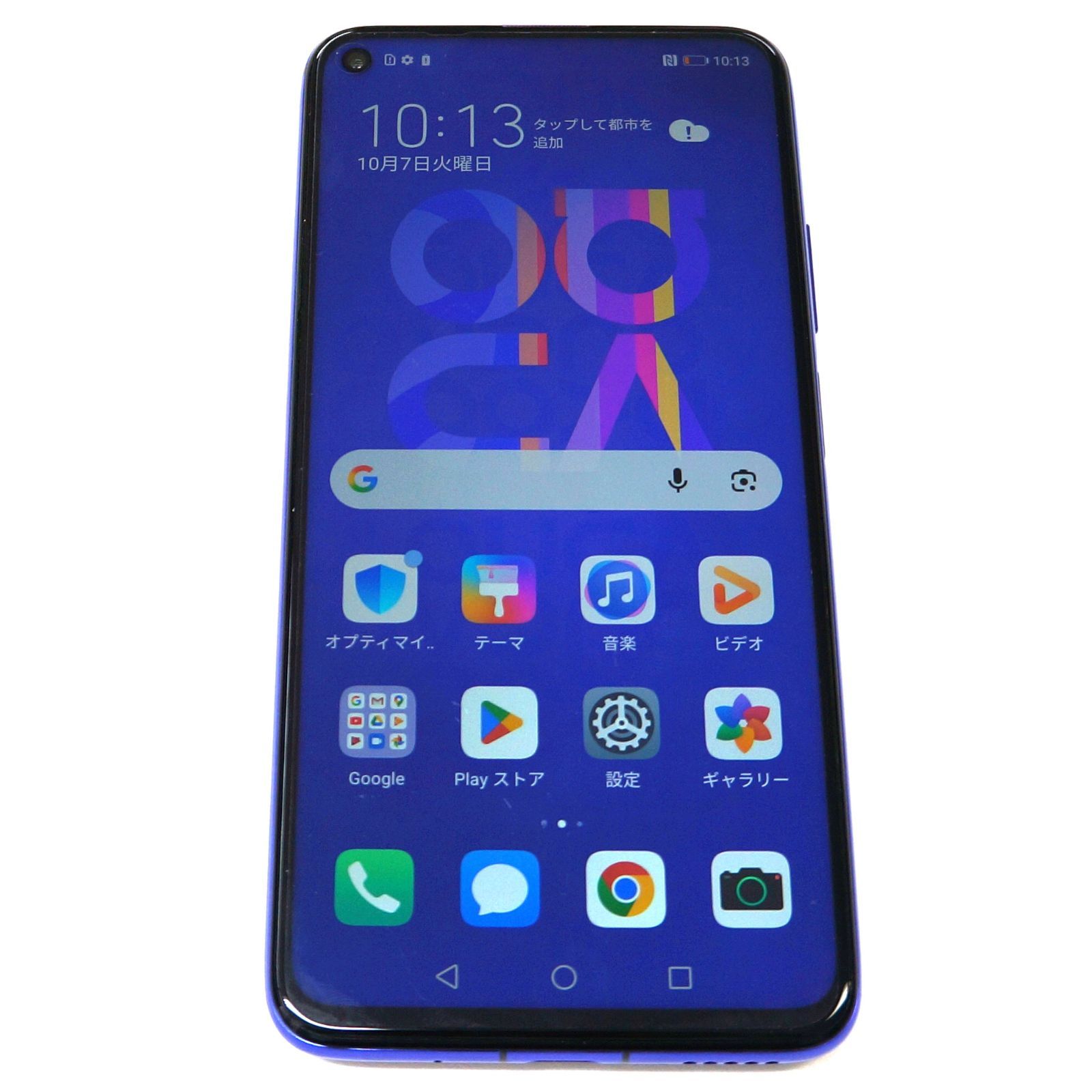 HUAWEI nova 5T ミッドサマーパープル YAL-L21 SIMフリー