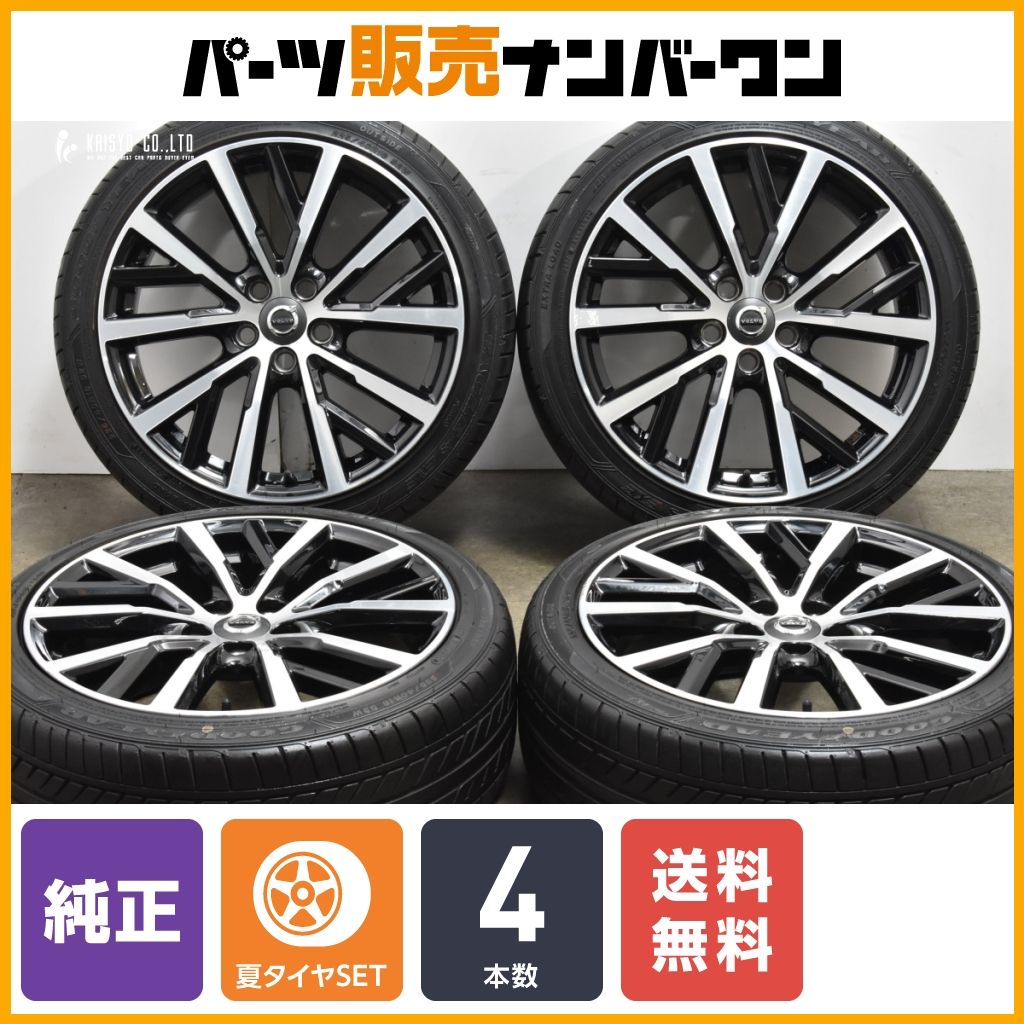 【正規品】ボルボ V40 S40 純正 18in 7.5J +52.5 PCD108 グッドイヤー イーグルLS EXE 225/40R18 品番:31423872 交換用 ノーマル戻し