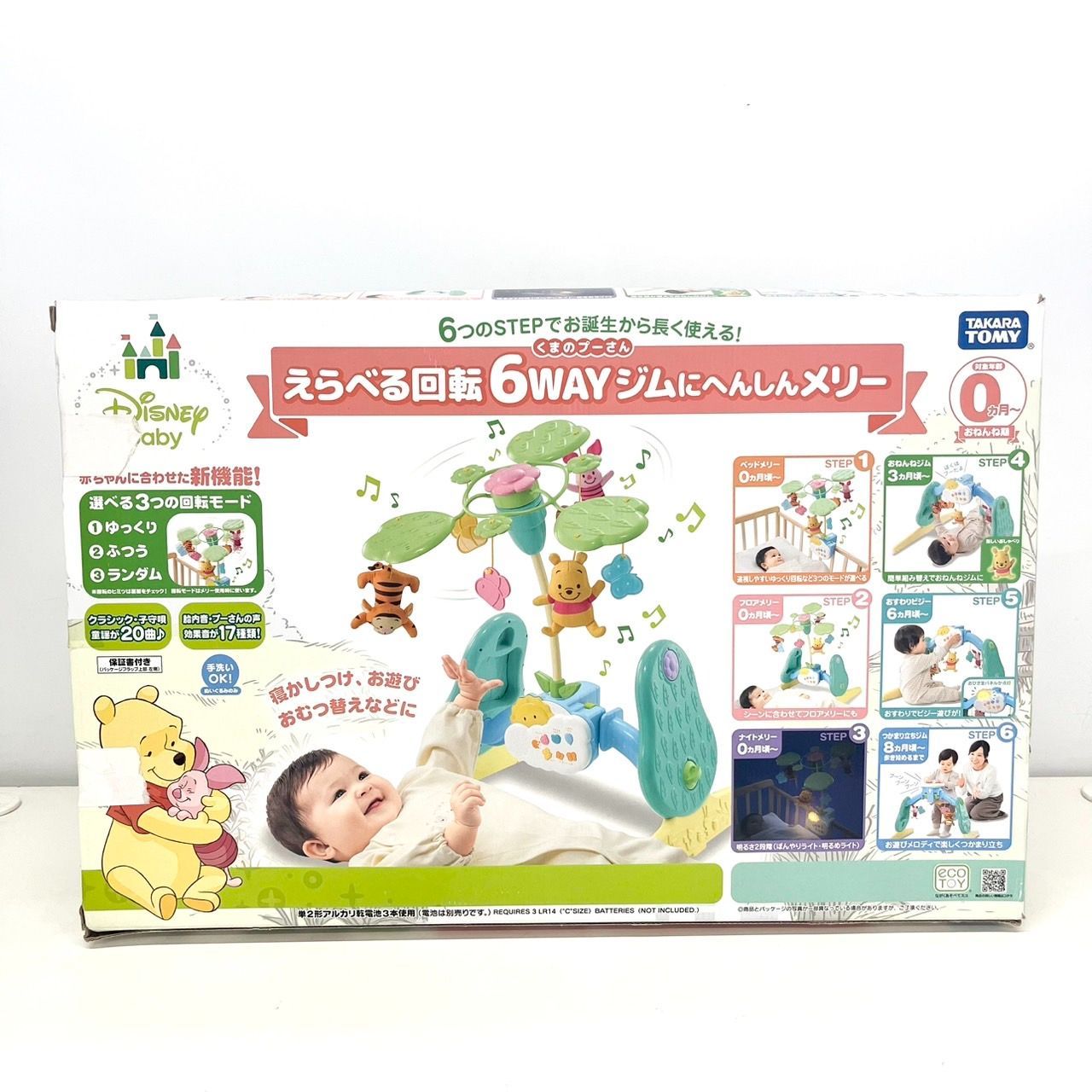 中古品】TAKARA TOMY DISNEY baby くまのプーさん えらべる回転